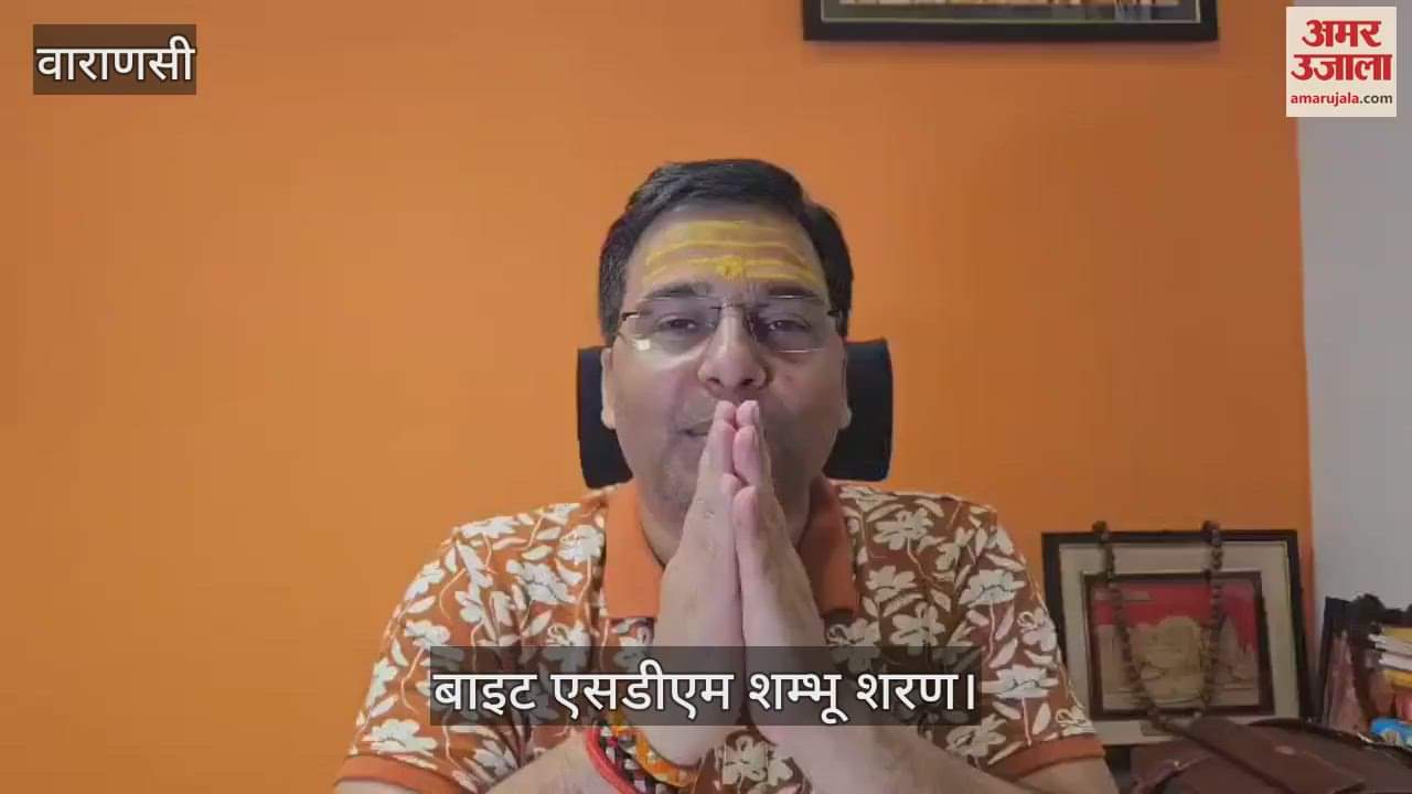 Janmashtami celebration will be held at Kashi Vishwanath Dham