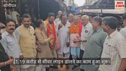 Work of laying sewer line started