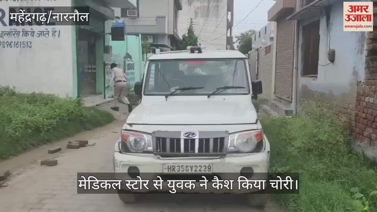 A young man stolen cash from a medical store