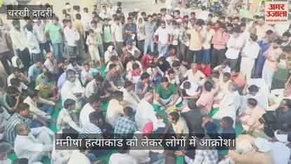 People Protest for Manisha murder case