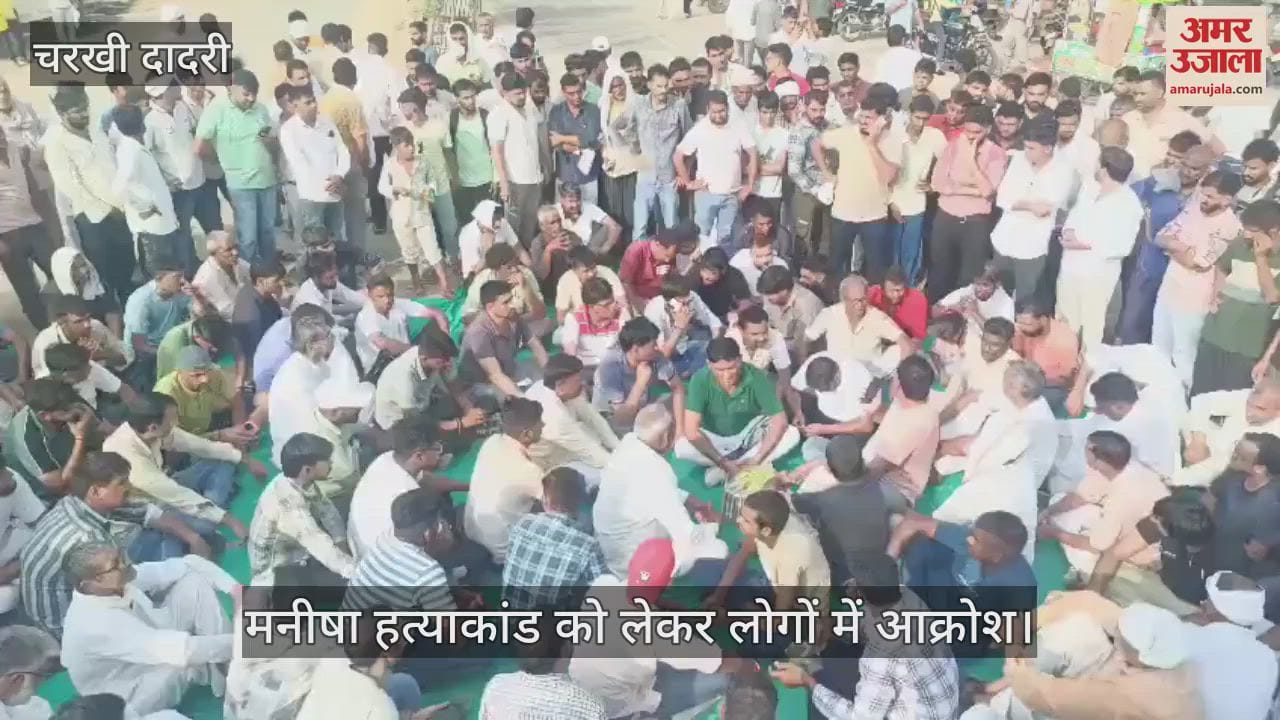 People Protest for Manisha murder case