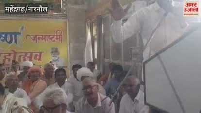 MLA slam Yadav Maha sabha in Mahendergarh