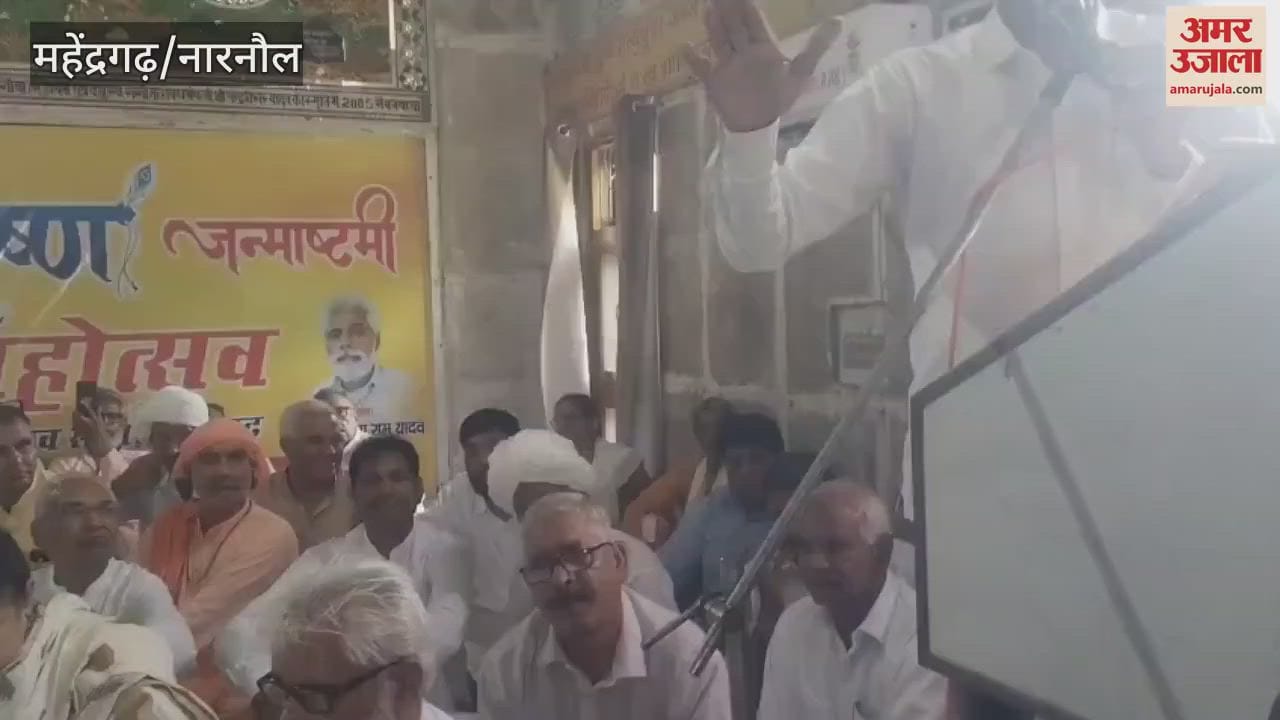MLA slam Yadav Maha sabha in Mahendergarh