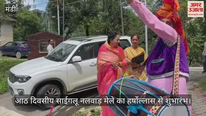 Saigalu Nalwad fair inaugurated with great enthusiasm