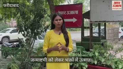 More than 1100 people travelled to Mathura on occasion of Janmashtami