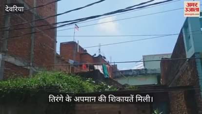 Insult of the tricolor on many houses behind the Kali temple, people are angry