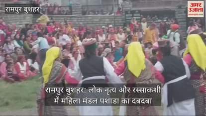 Mahila Mandal Pashada dominates in folk dance and tug of war