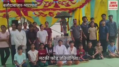 Matki breaking competition organized at Champion Martial Arts Academy in Bhatapara