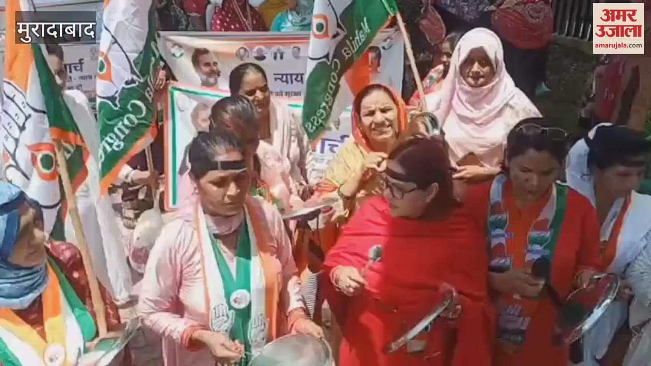 Congress Mahila Morcha's procession started from Panchayat Bhawan regarding women's safety