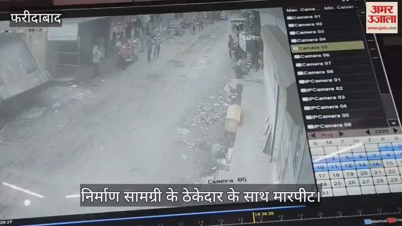 Construction material contractor beaten up in Faridabad eardrum ruptured