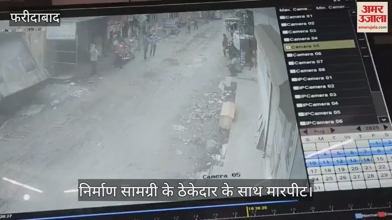 Construction material contractor beaten up in Faridabad eardrum ruptured