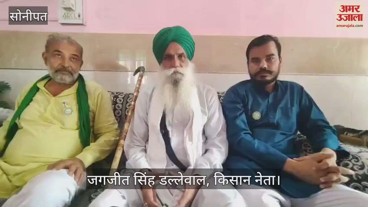 Jagjit Singh Dallewal in Sonipat