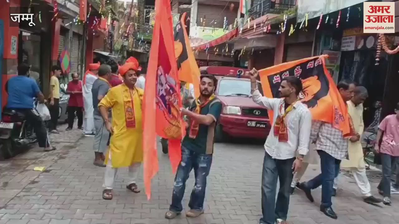 After the Kishtwar incident, Shri Krishna Janmashtami was celebrated with simplicity in Reasi, the procession was cancelled