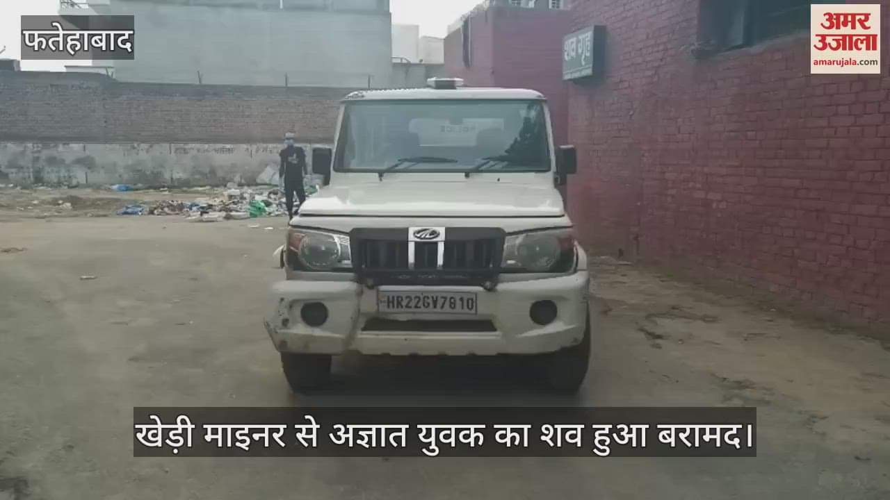 Unknown dead body recovered from Khedi Minor