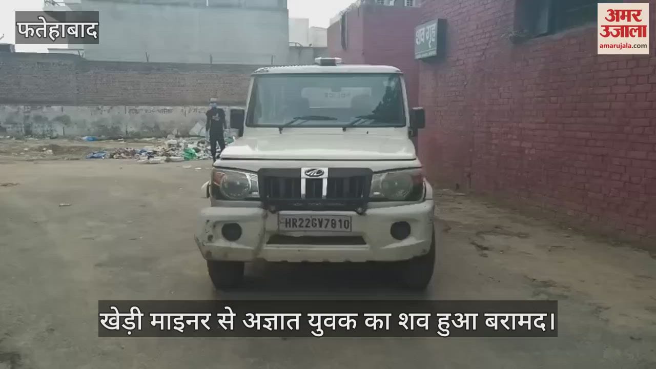 Unknown dead body recovered from Khedi Minor
