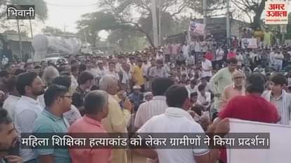 Protest in Manisha murder case