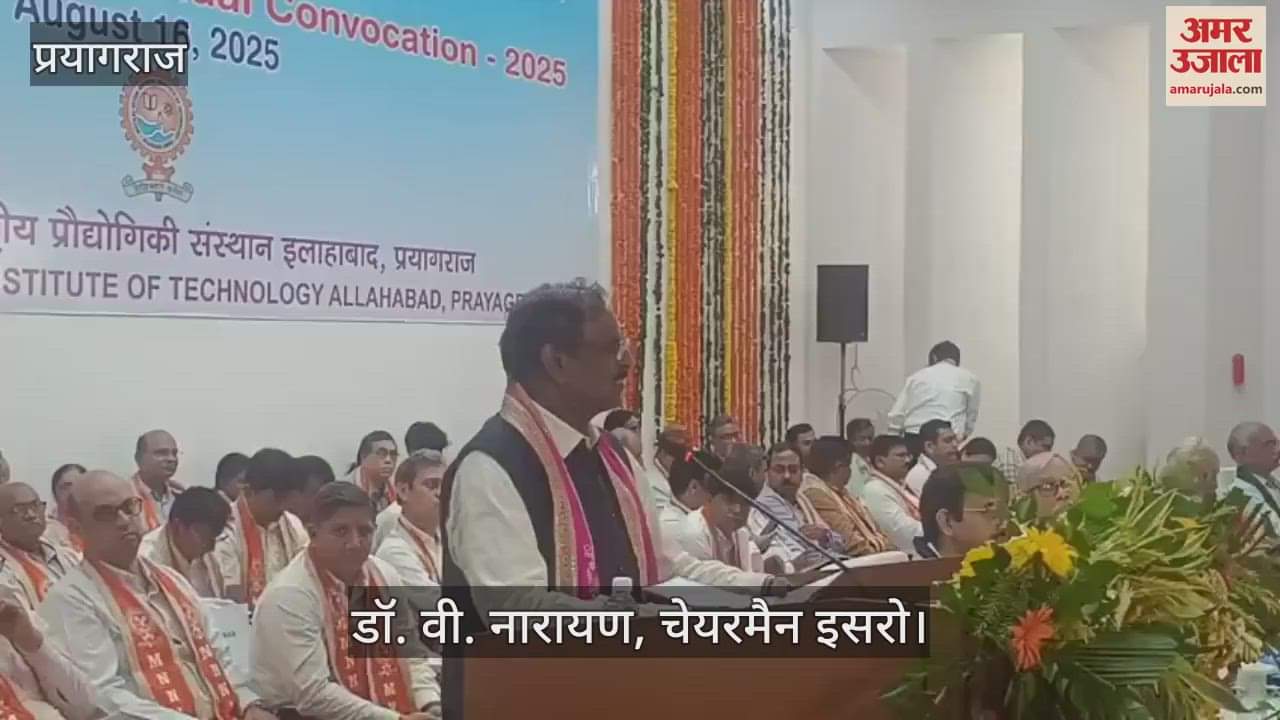 MNNIT: ISRO Chairman Narayan said- hard work and dedication brings medals