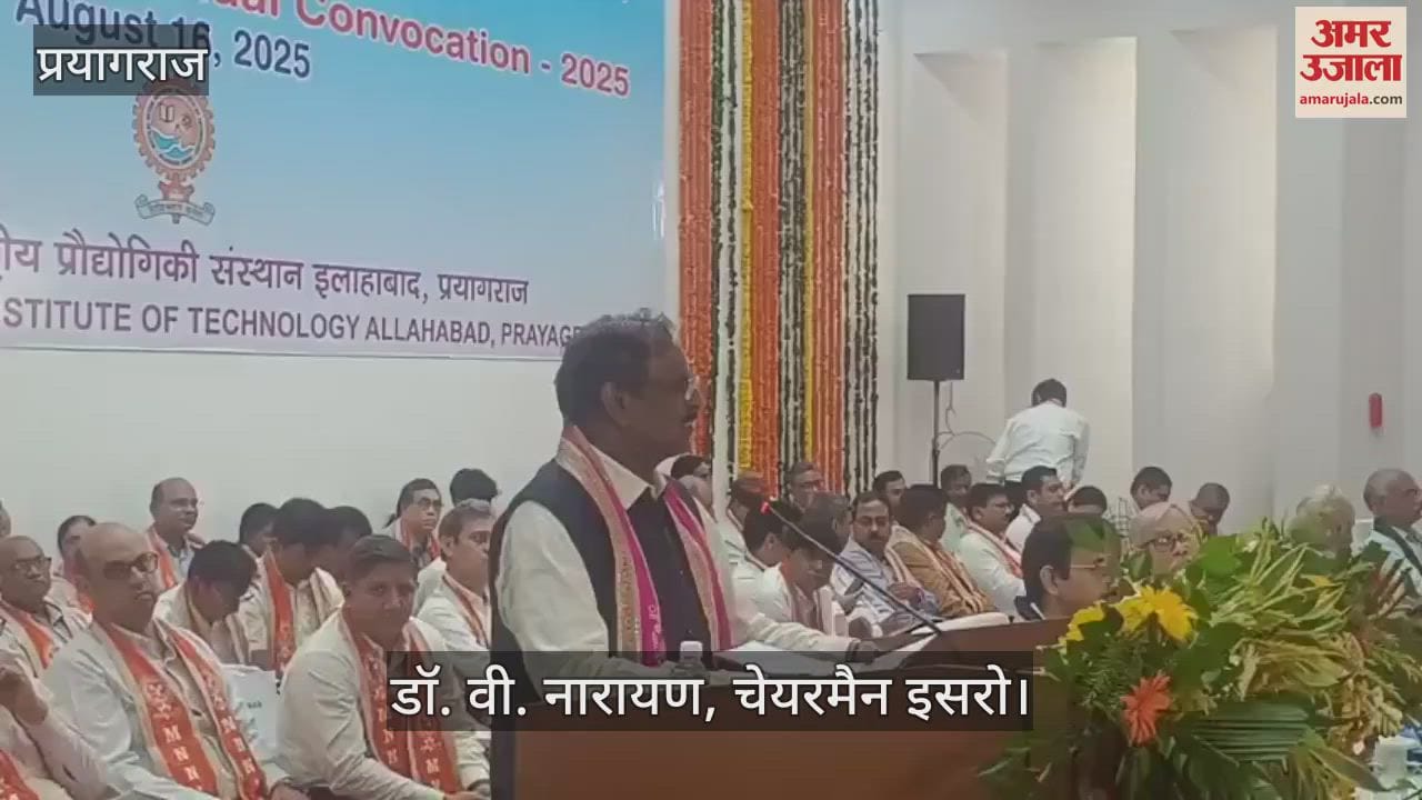 MNNIT: ISRO Chairman Narayan said- hard work and dedication brings medals