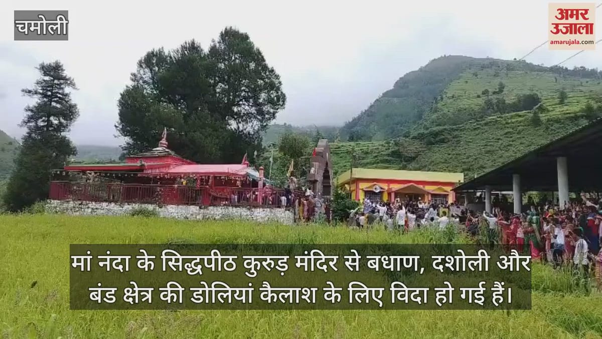 Video Song Victor Lakra Jhumar Song Maa Nanda Bid Farewell To