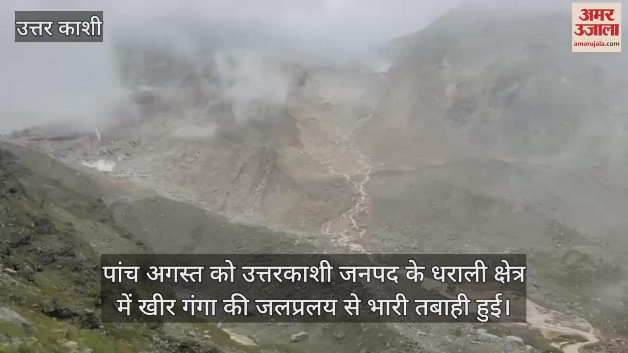 Dharali disaster SDRF team conducted high-level recce and physical inspection up to Kheer Ganga origin site