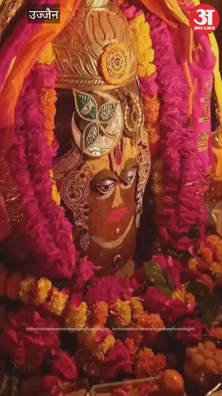 Baba Mahakal seen in a unique today, with moon on his forehead and name of Ram on Bilva leaf