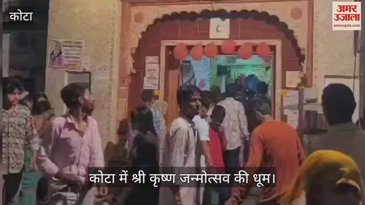 Kota city immersed in the celebration of Shri Krishna Janmotsav, 6 month old girl became Shri Krishna