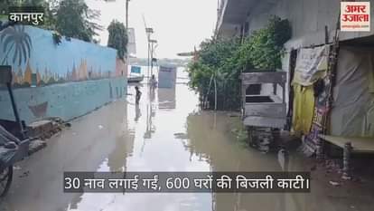 शुक्लागंज में गंगा नदी खतरे के निशान के पार, 20 से अधिक मोहल्लों में भरा पानी