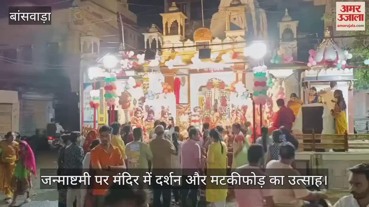 The enthusiasm of breaking the pot amidst the Malhar of clouds on Janmashtami