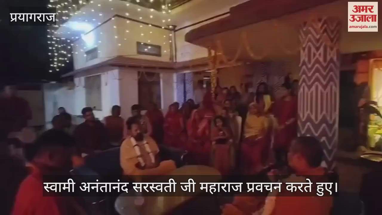 Physical, divine and material sufferings are destroyed by merely remembering the name of God - Swami Anantanand Saraswati