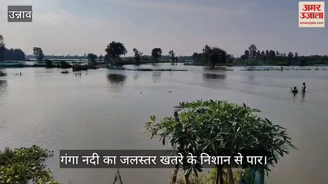 उन्नाव में डीएम और एसडीएम ने किया बाढ़ प्रभावित क्षेत्रों का निरीक्षण