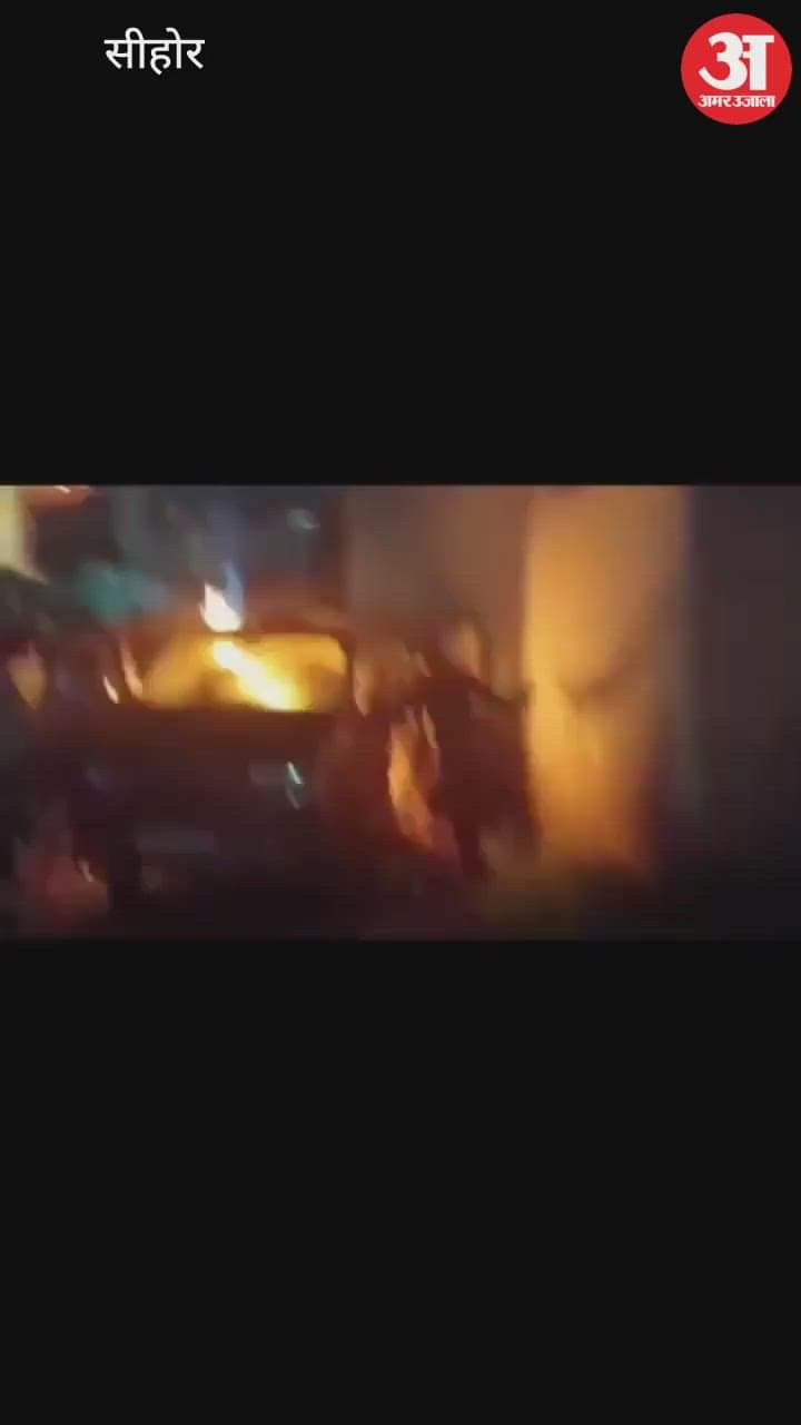 Sehore news: Illegal LPG refilling rampant in Sehore, fire breaks out in vehicle at Ichhawar