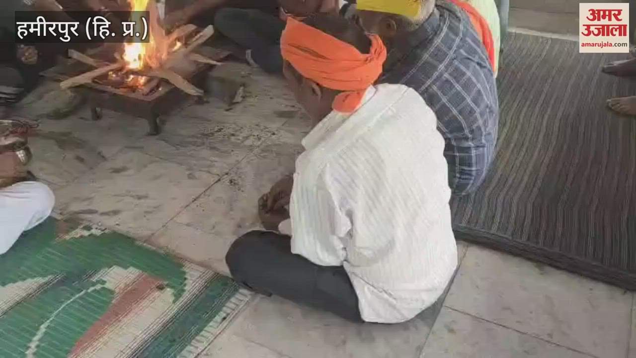 Hamirpur Havan organized on the occasion of Guga Navami