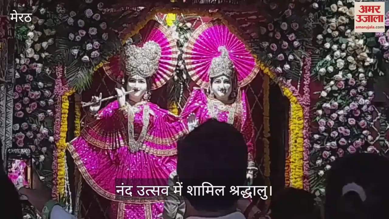 Nand Utsav was held in Shri Radha Govind temple of Aughadnath temple, devotees arrived in large numbers