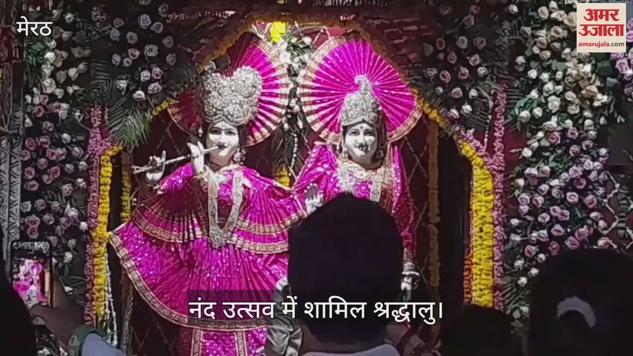 Nand Utsav was held in Shri Radha Govind temple of Aughadnath temple, devotees arrived in large numbers