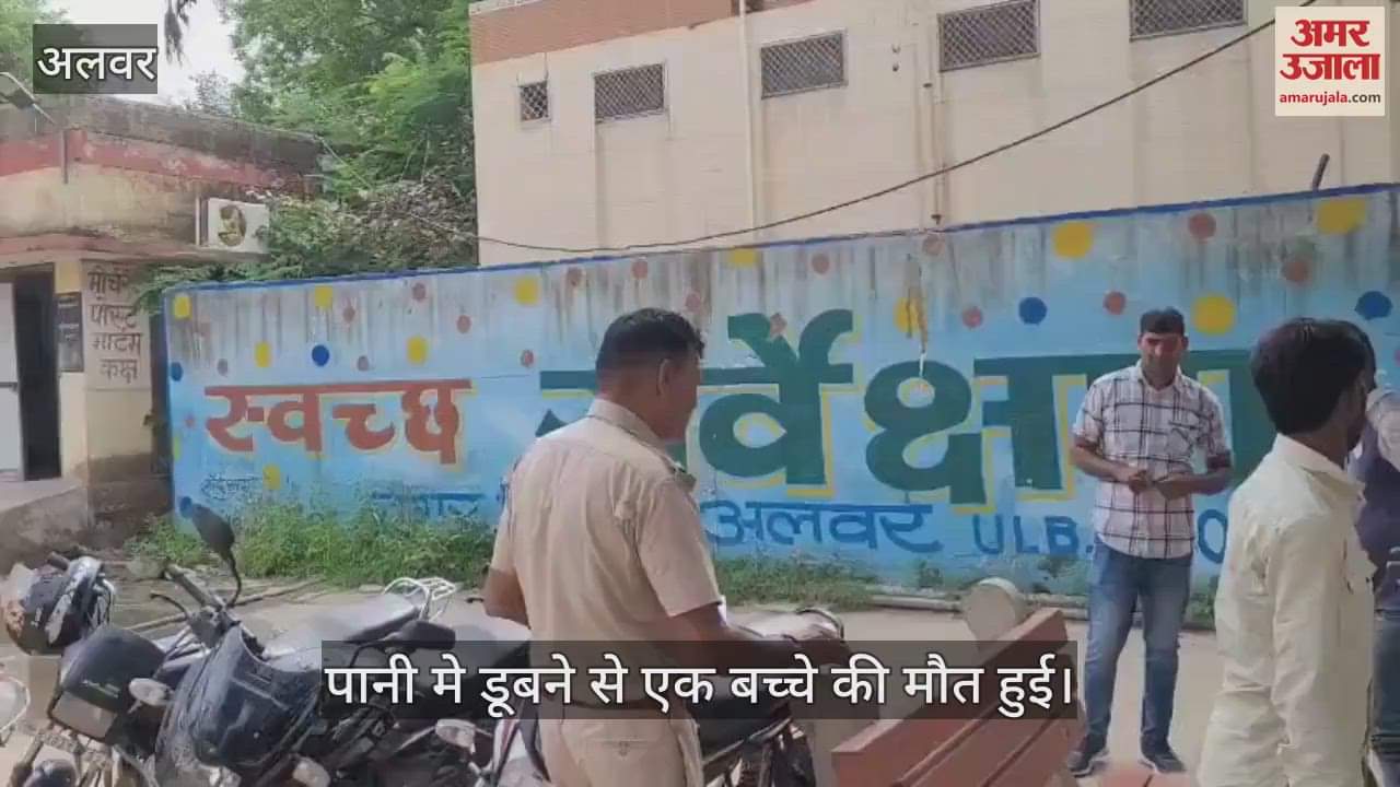 A child died due to drowning in water in Bagad Tiraya police station eria