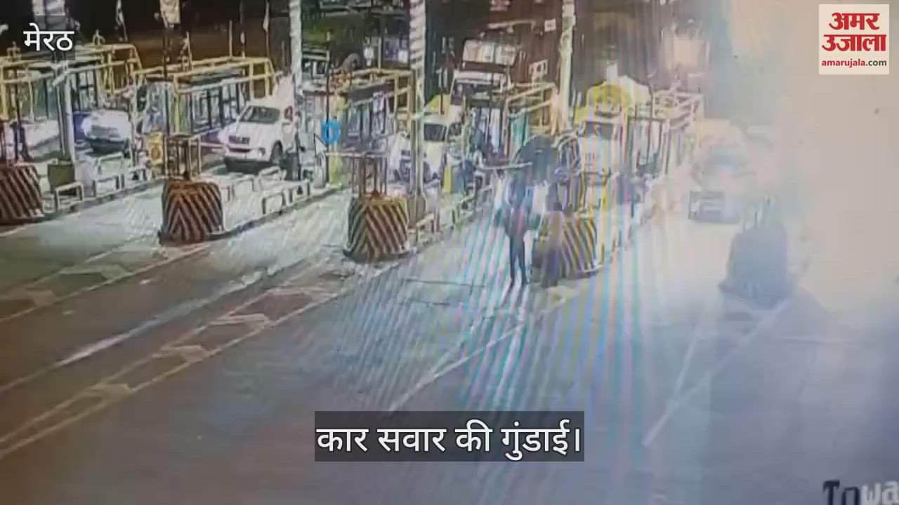 Attempt to run over toll worker with Scorpio, incident captured on CCTV