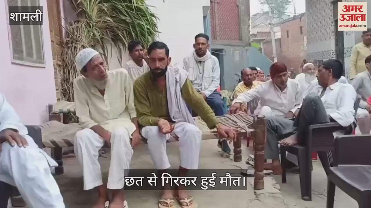 A person sleeping on the roof died a painful death after falling down, mourning prevailed in the village