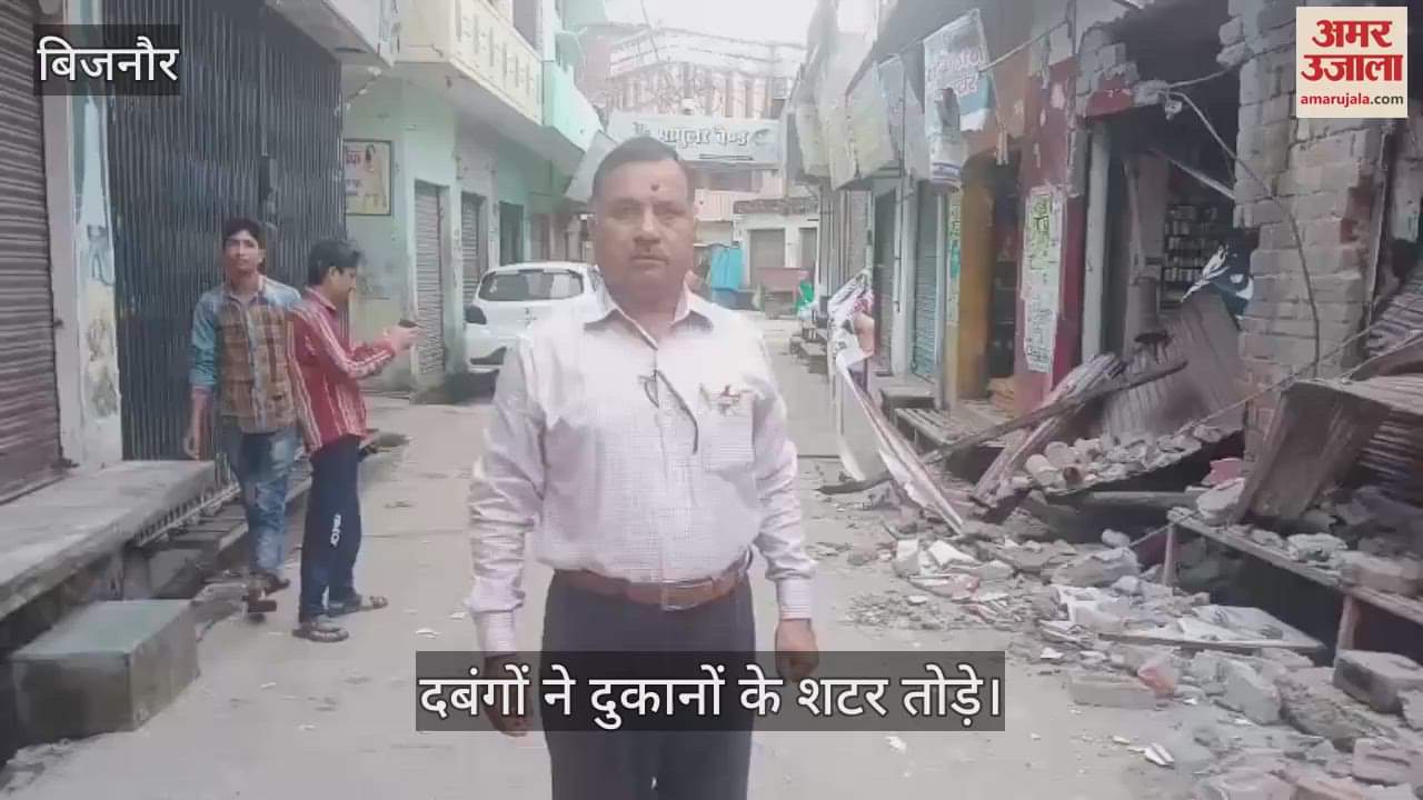 The bullies broke the shutters of three shops using a JCB, the police took one into custody