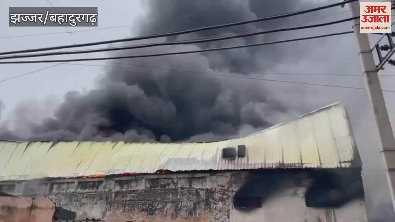 A huge fire broke out in a footwear factory located in MIE in Bahadurgarh