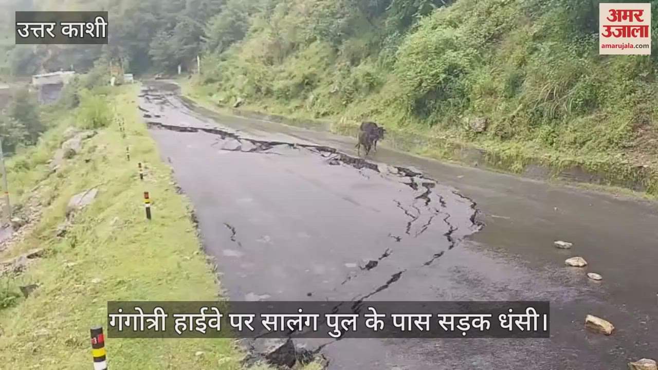 Road collapsed near Salang bridge on Gangotri Highway, road closed at many places between Bhatwadi and Ganganani