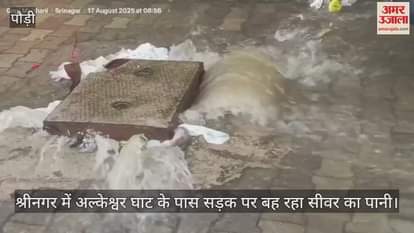 Sewer water flowing on the road near Alkeshwar Ghat in Srinagar
