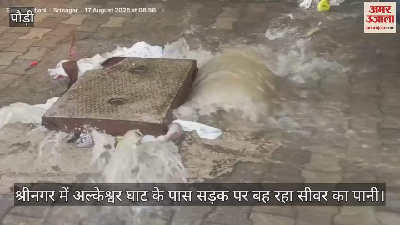 Sewer water flowing on the road near Alkeshwar Ghat in Srinagar