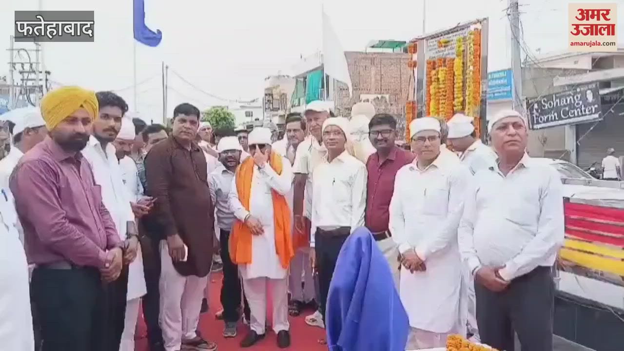 Rajya Sabha member Subhash Barala inaugurated Ambedkar Chowk and statue in Tohana, Fatehabad