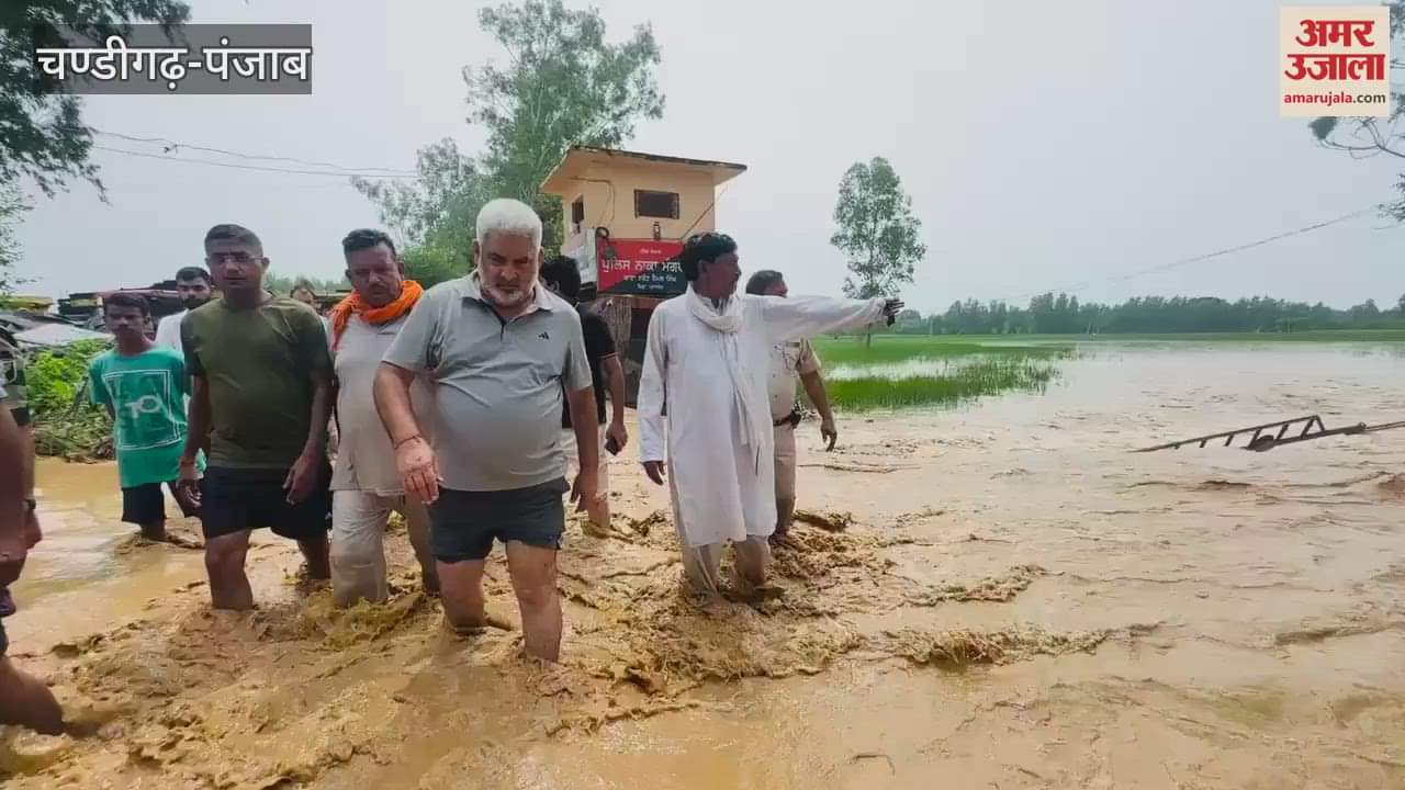 Eight villages of Pathankot submerged due to cloudburst in Kathua, houses and crops submerged