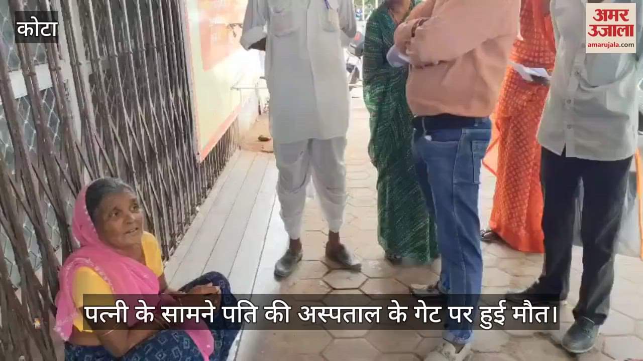 Kota: Negligent Son Evicts Elderly Parents, Father Dies at Hospital Gate, Community Steps in for Final Rites