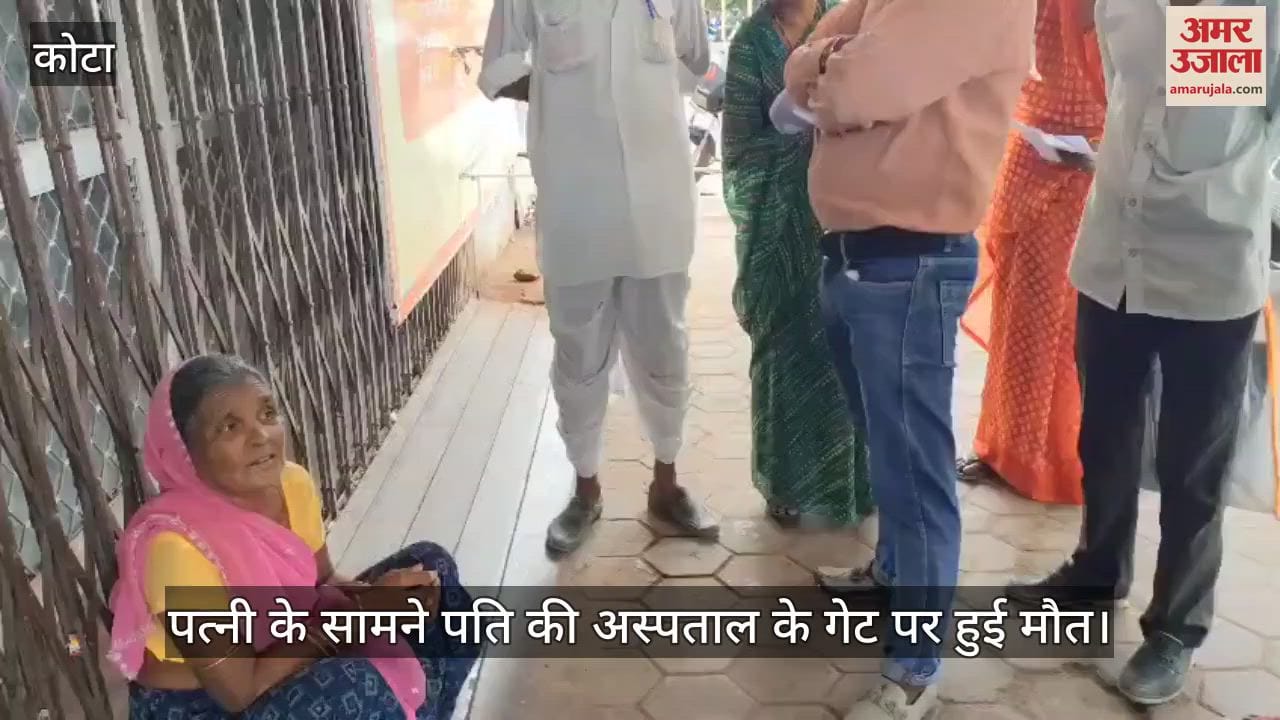 Kota: Negligent Son Evicts Elderly Parents, Father Dies at Hospital Gate, Community Steps in for Final Rites