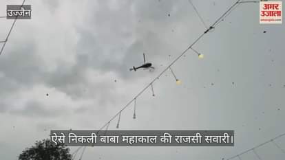 Ujjain reverberated chants of 'Anand Bhayo Jai Shri Mahakaal Ki', Chief Minister played Damru and cymbals