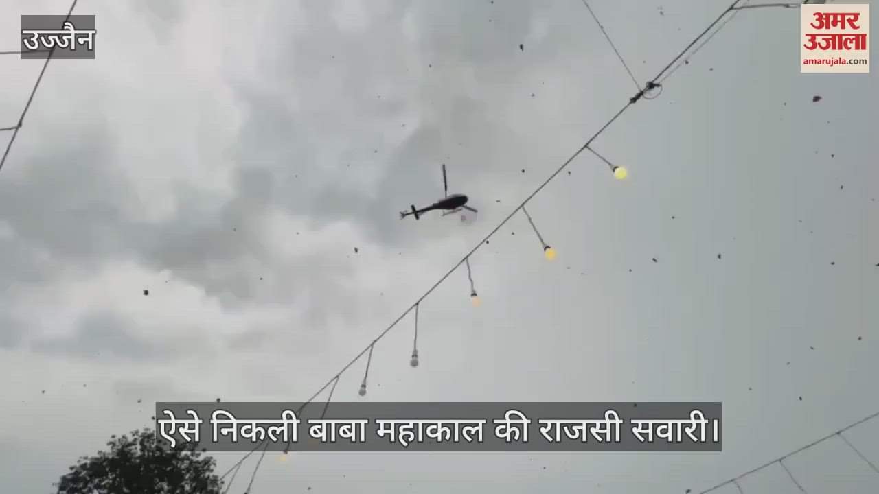 Ujjain reverberated chants of 'Anand Bhayo Jai Shri Mahakaal Ki', Chief Minister played Damru and cymbals