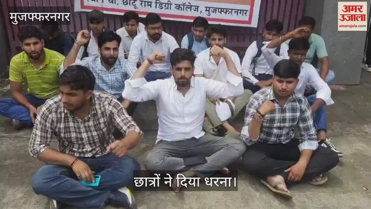 Students expressed anger over fee hike, ABVP students staged a sit-in outside the college