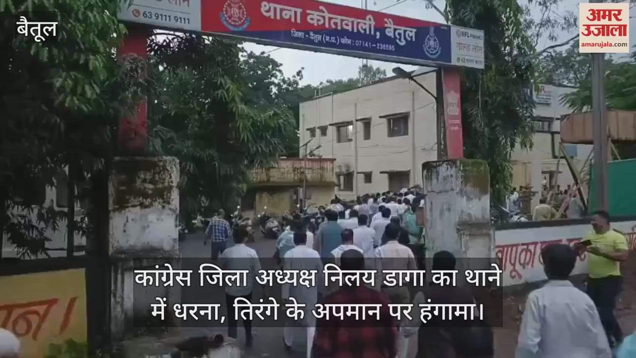 Congress District President's sit-in, issue heats up over insult to the tricolour